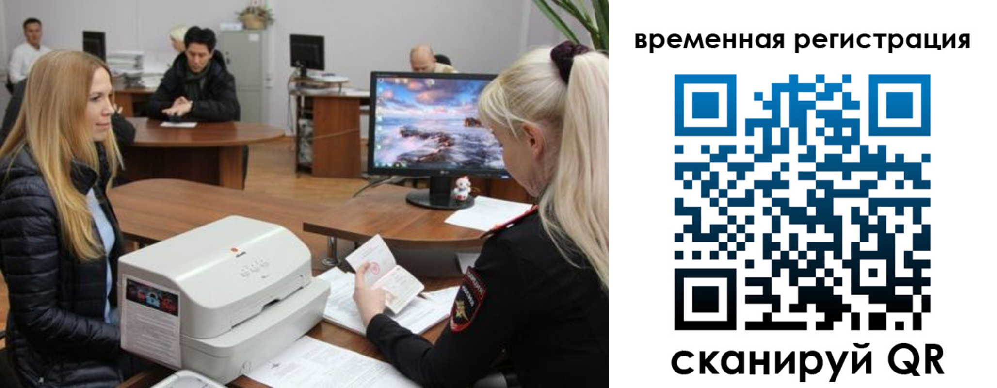 временная регистрация адрес в Усть-Катаве